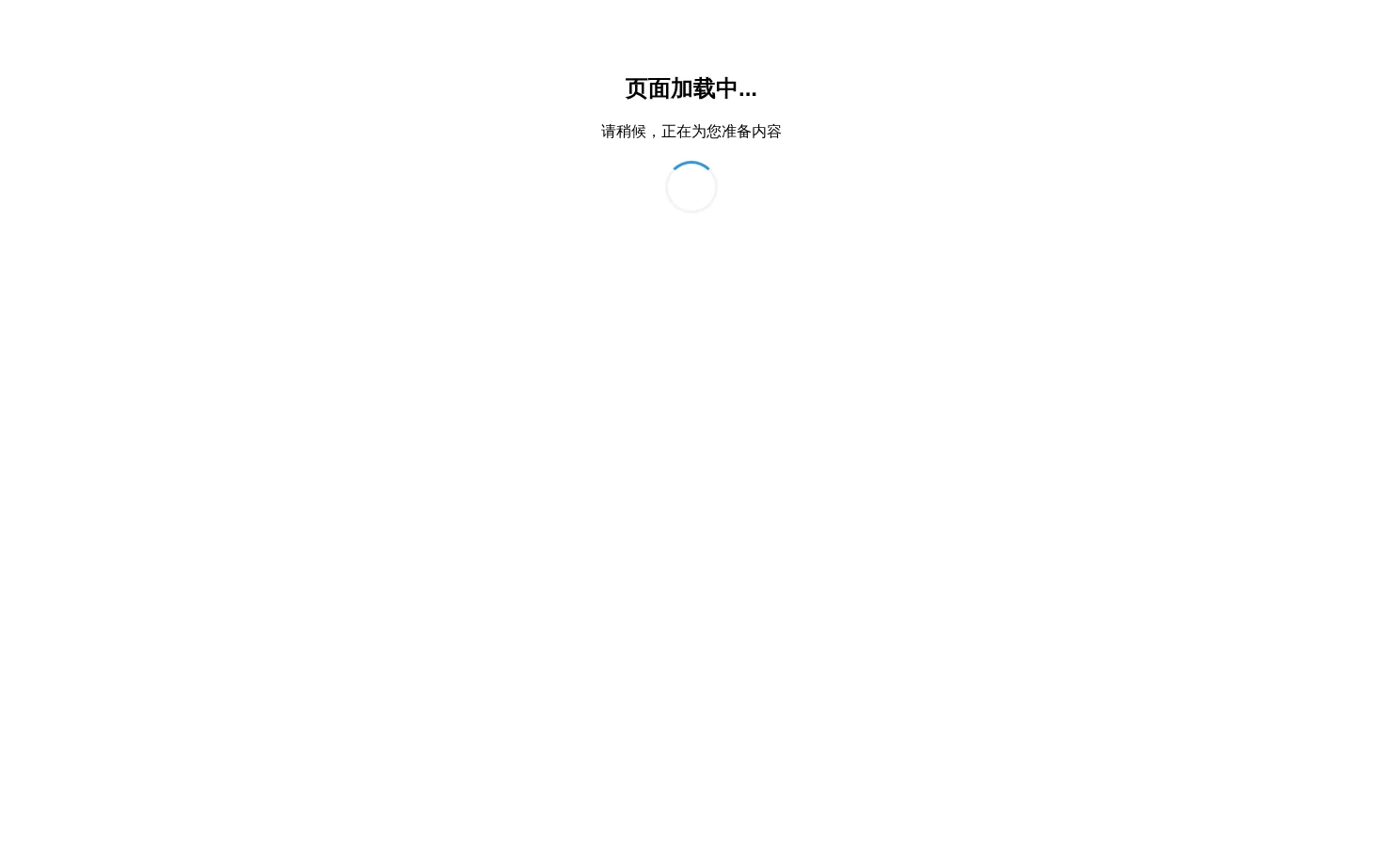 Mgshimu 页面快照